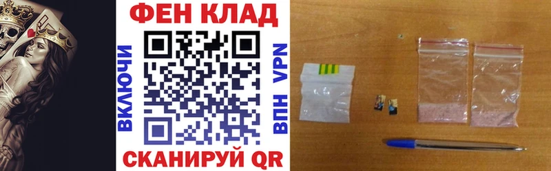 закладка  Алексеевка  Amphetamine Premium 