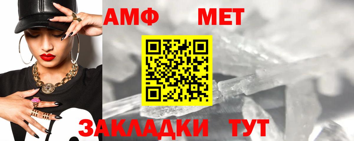 АМФ VHQ Алексеевка