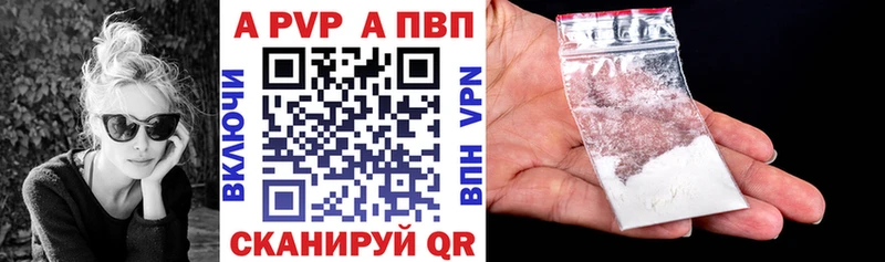 даркнет формула  Алексеевка  А ПВП кристаллы 