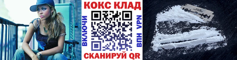 COCAIN Колумбийский  Алексеевка 
