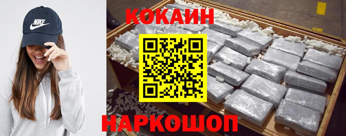 Алексеевка  Кокаин Колумбийский  Вход с VPN 