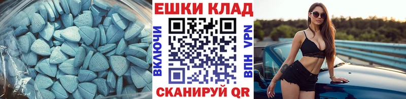 Ecstasy диски OMG онион Алексеевка купить наркоту