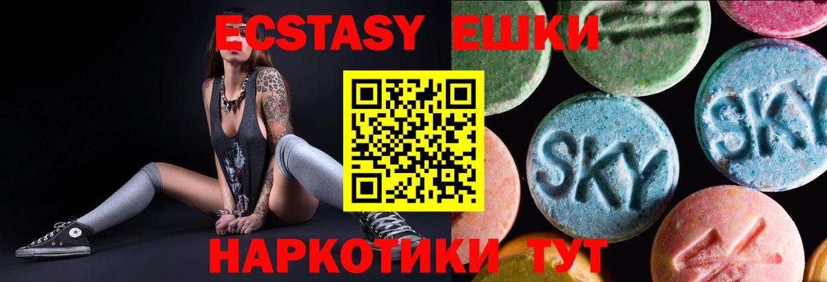 Алексеевка  Экстази louis Vuitton  Вход с VPN  Экстази  ЭКСТАЗИ DUBAI 