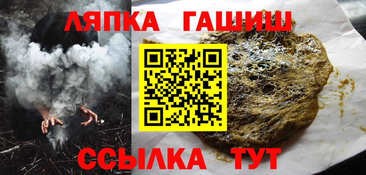Алексеевка  Гашиш индика сатива  Вход с VPN 