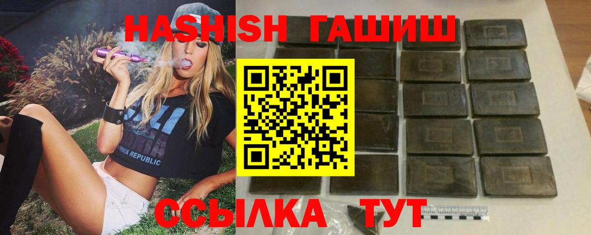 Меф МЯУ МЯУ   ГАШ  МАРИХУАНА  Вход с VPN  АМФ   Экстази  Алексеевка  Гашиш  COCAIN 