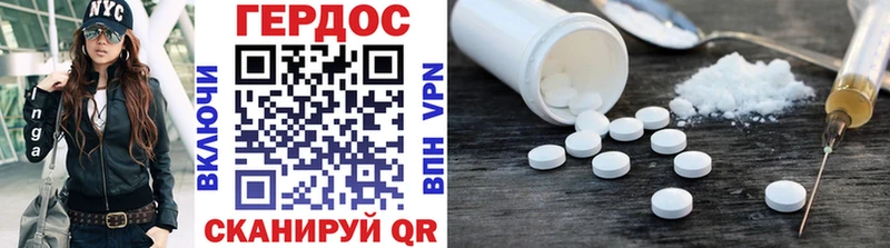где можно купить   Алексеевка  площадка официальный сайт  ГЕРОИН Heroin 