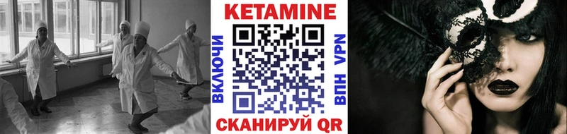 hydra как зайти  Алексеевка  КЕТАМИН ketamine 