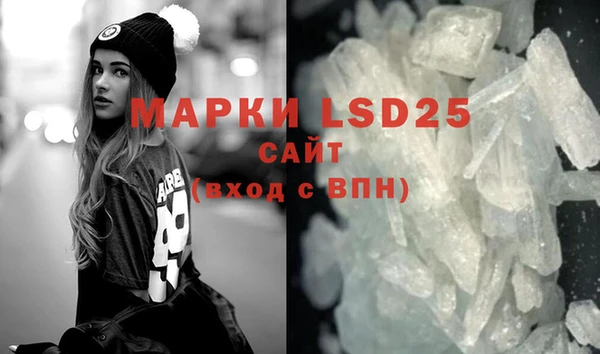 скорость mdpv Алексин