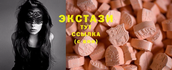 бутират Алзамай
