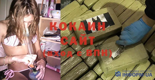 гидропоника Абаза