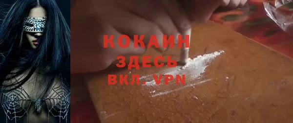 скорость mdpv Алексин