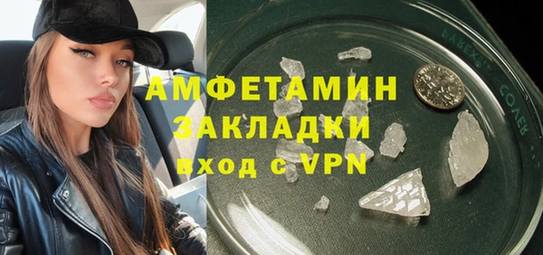 гидропоника Абаза