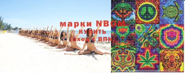 бутират Алзамай