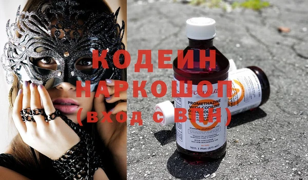 скорость mdpv Алексин