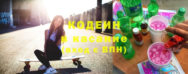 гидропоника Абаза