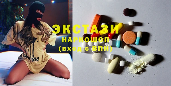 бутират Алзамай