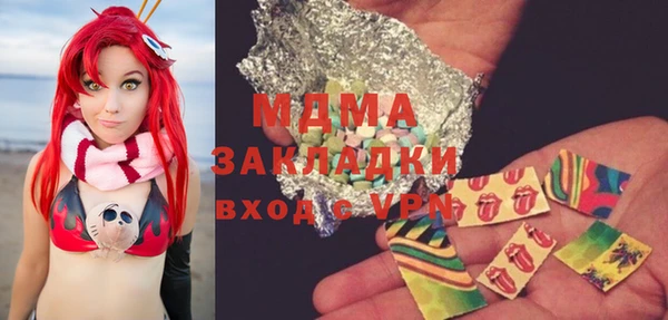 бутират Алзамай