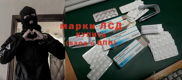 скорость mdpv Алексин