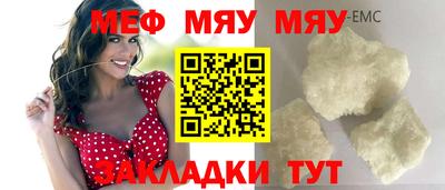 твердый Абакан
