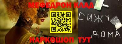 твердый Абакан
