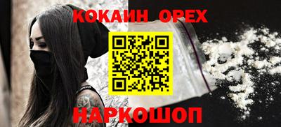 твердый Абакан