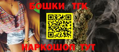 дистиллят марихуана Азнакаево
