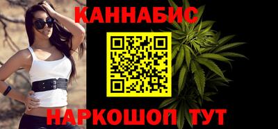 дистиллят марихуана Азнакаево