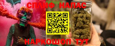 дистиллят марихуана Азнакаево