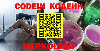 прущие грибы Абинск