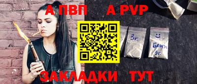 твердый Абакан