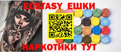 прущие грибы Абинск