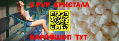 твердый Абакан