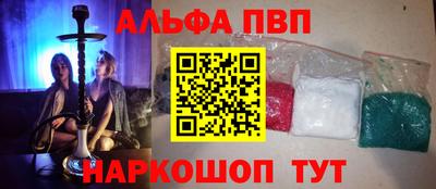 твердый Абакан