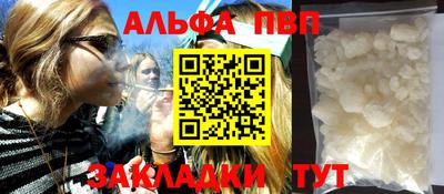 дистиллят марихуана Азнакаево