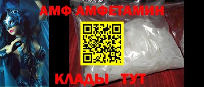 прущие грибы Абинск