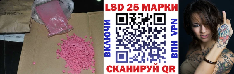 где можно купить   Алексеевка  ЛСД экстази кислота 
