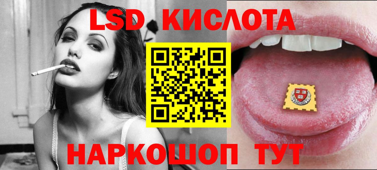 Лсд 25 экстази кислота  Вход с VPN  Алексеевка 