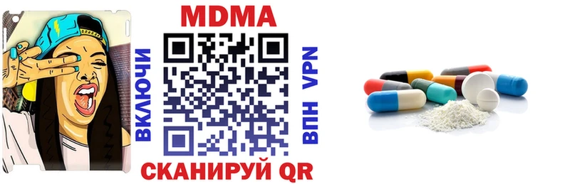 наркотики Алексеевка МДМА VHQ