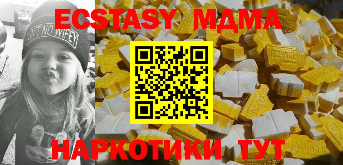 MDMA VHQ  MDMA кристаллы  Вход с VPN  Алексеевка 