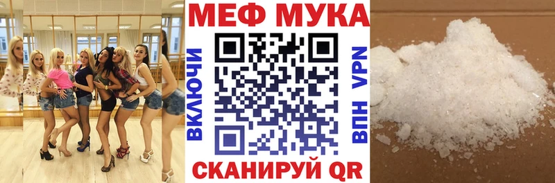 цены наркотик  Алексеевка  Меф мяу мяу 