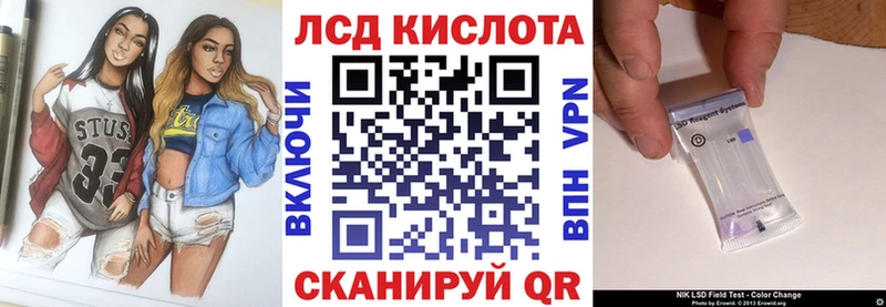 Наркотические марки 1,5мг  продажа наркотиков  гидра ONION  Алексеевка 