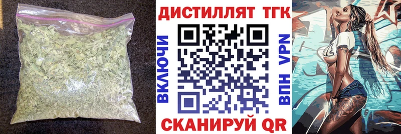 Дистиллят ТГК вейп с тгк  ссылка на мегу ссылка  Алексеевка  даркнет сайт 