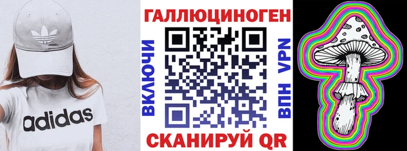 купить   мега   Галлюциногенные грибы Psilocybine cubensis  Алексеевка 